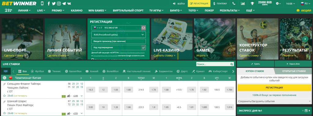 Métodos de Pagamento Betwinner Acesse e Conheça suas Opções Métodos de Pagamento Betwinner Acesse e Conheça suas Opções